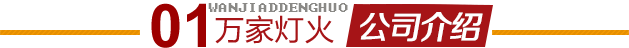龙岗搬场环亚集团官网简介