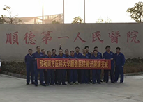办公室搬场
