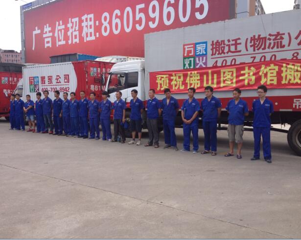 深圳搬场一次几多钱 在深圳搬场怎么最便宜