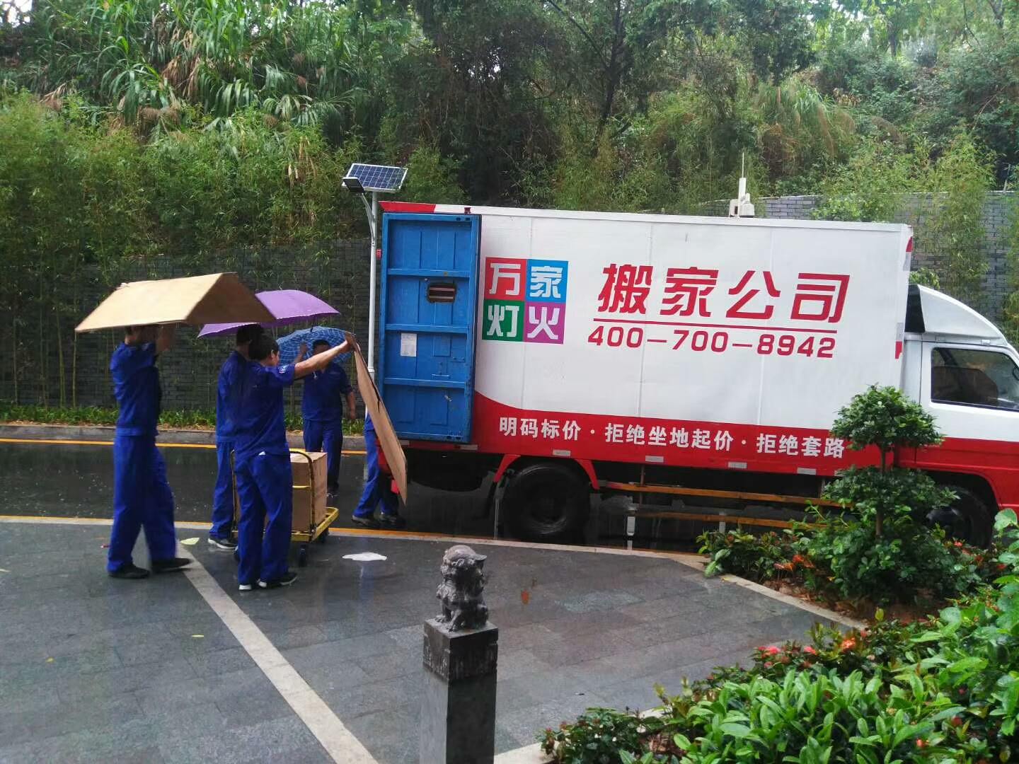   搬场节俭用度的幼妙招，你学到了吗？