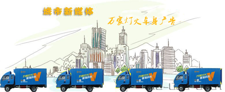 环亚集团官网告白车