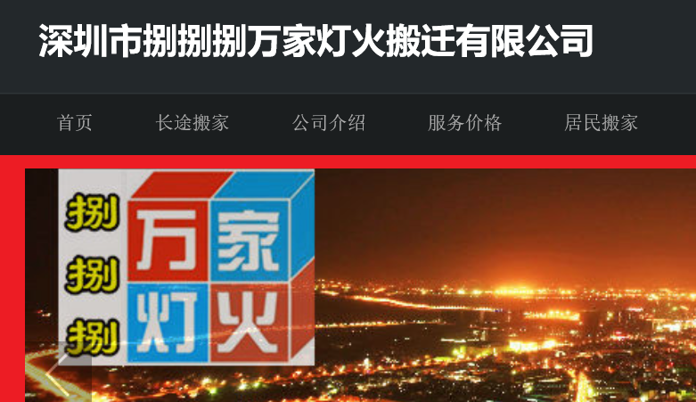 环亚集团官网-钻营健全,你我一路成长