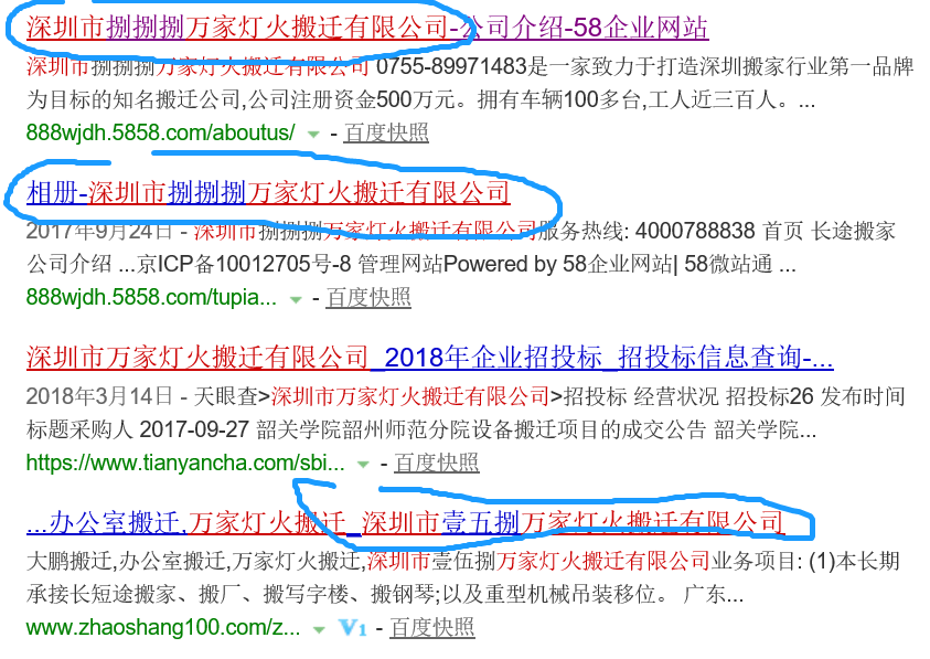 环亚集团官网搬场公司