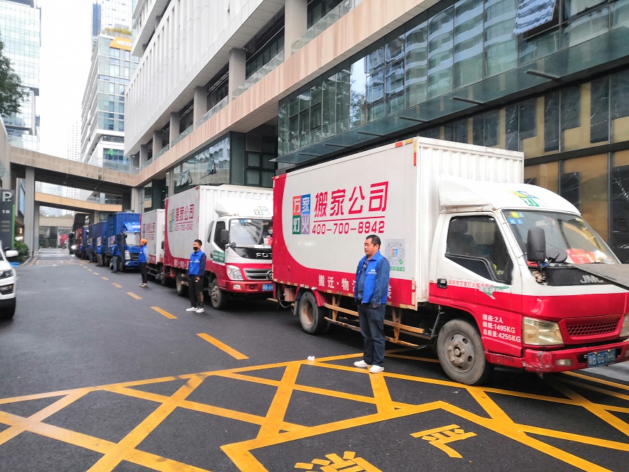 深圳买卖集团搬迁纪实（1）