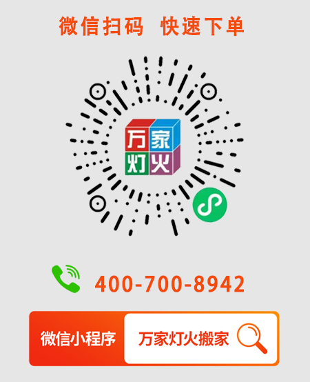为什么选择环亚集团官网搬场？