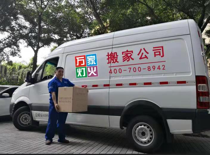 深圳搬场哪家好又便宜