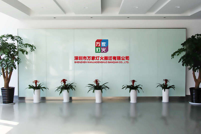 环亚集团官网搬迁.png 环亚集团官网搬迁.png