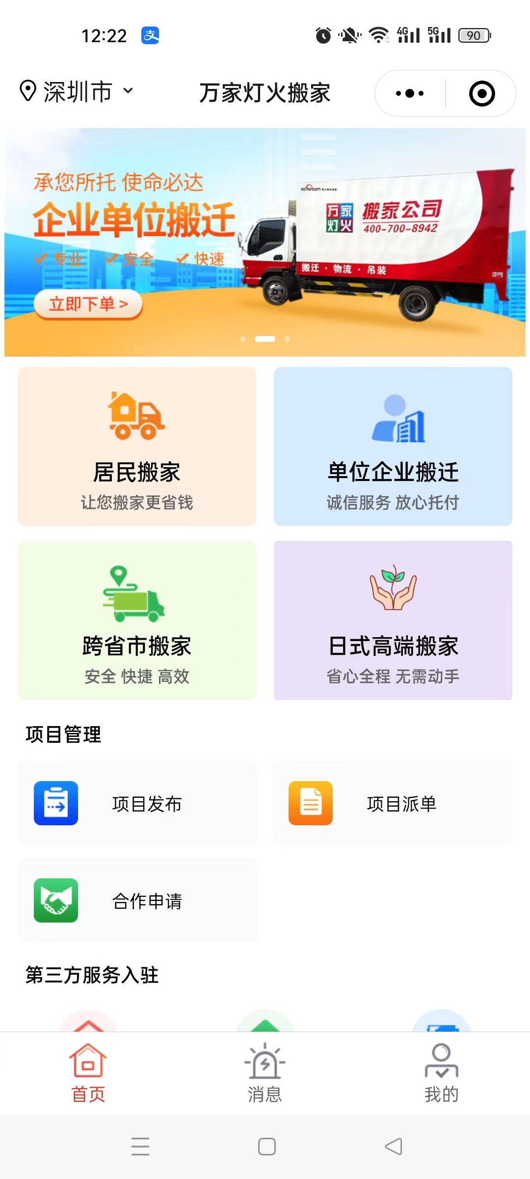 环亚集团官网-钻营健全,你我一路成长