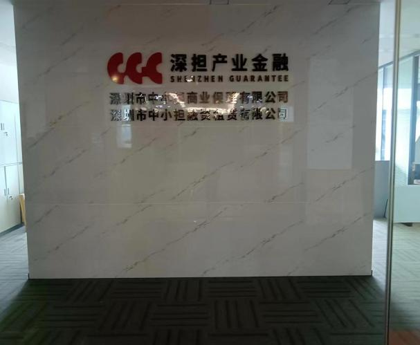 环亚集团官网顺利实现担保集团总部搬迁工作！