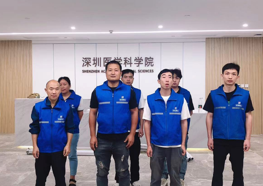 热烈庆祝深圳医学科学院搬迁项目圆满实现