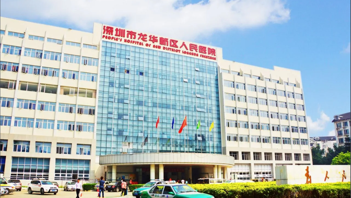 环亚集团官网助力龙华区人民医院医疗设备搬迁 获院辅导及科室主任高度评价