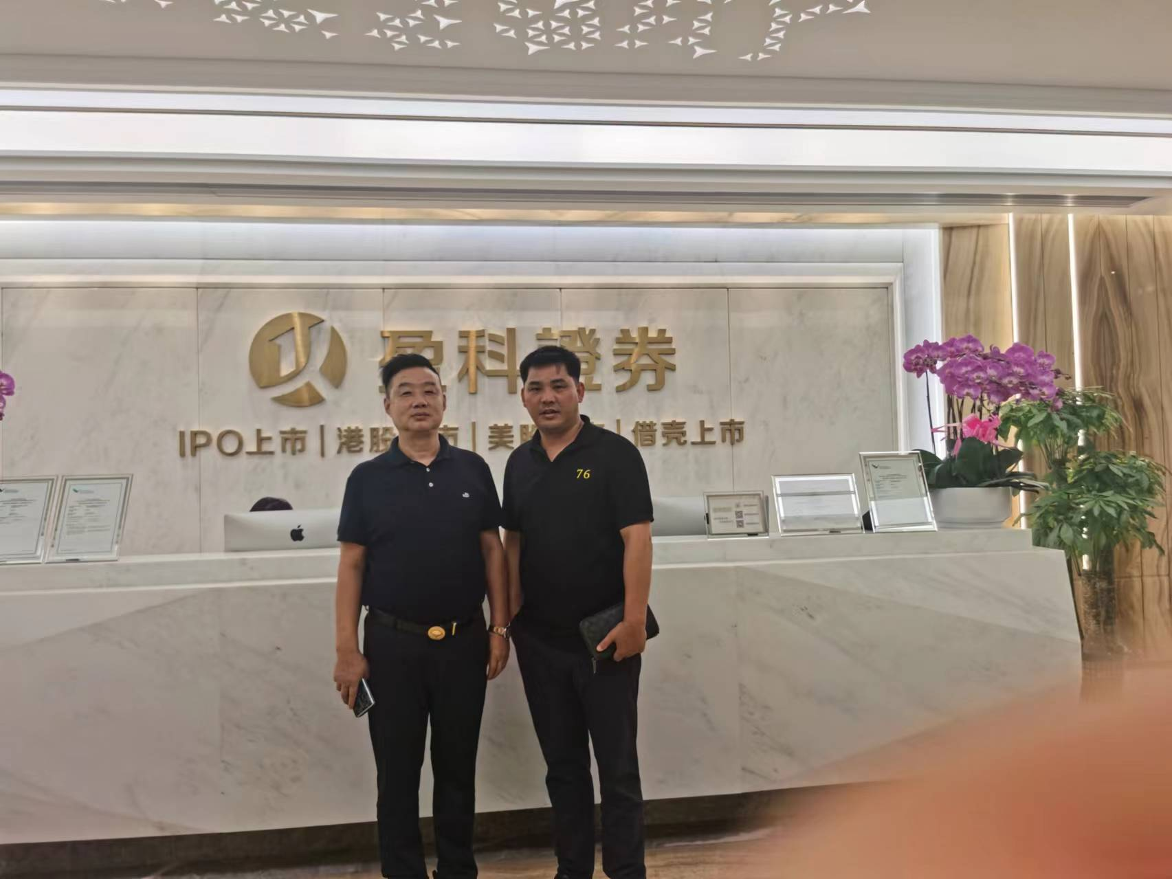 环亚集团官网与盈科证券探求互联网+搬场项目本钱化可行性