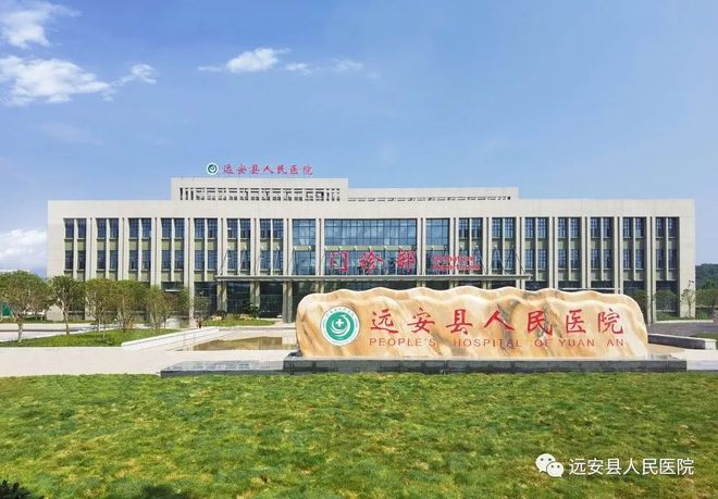 热烈祝贺环亚集团官网成功中标江西省安远县人民医院整体搬迁项目