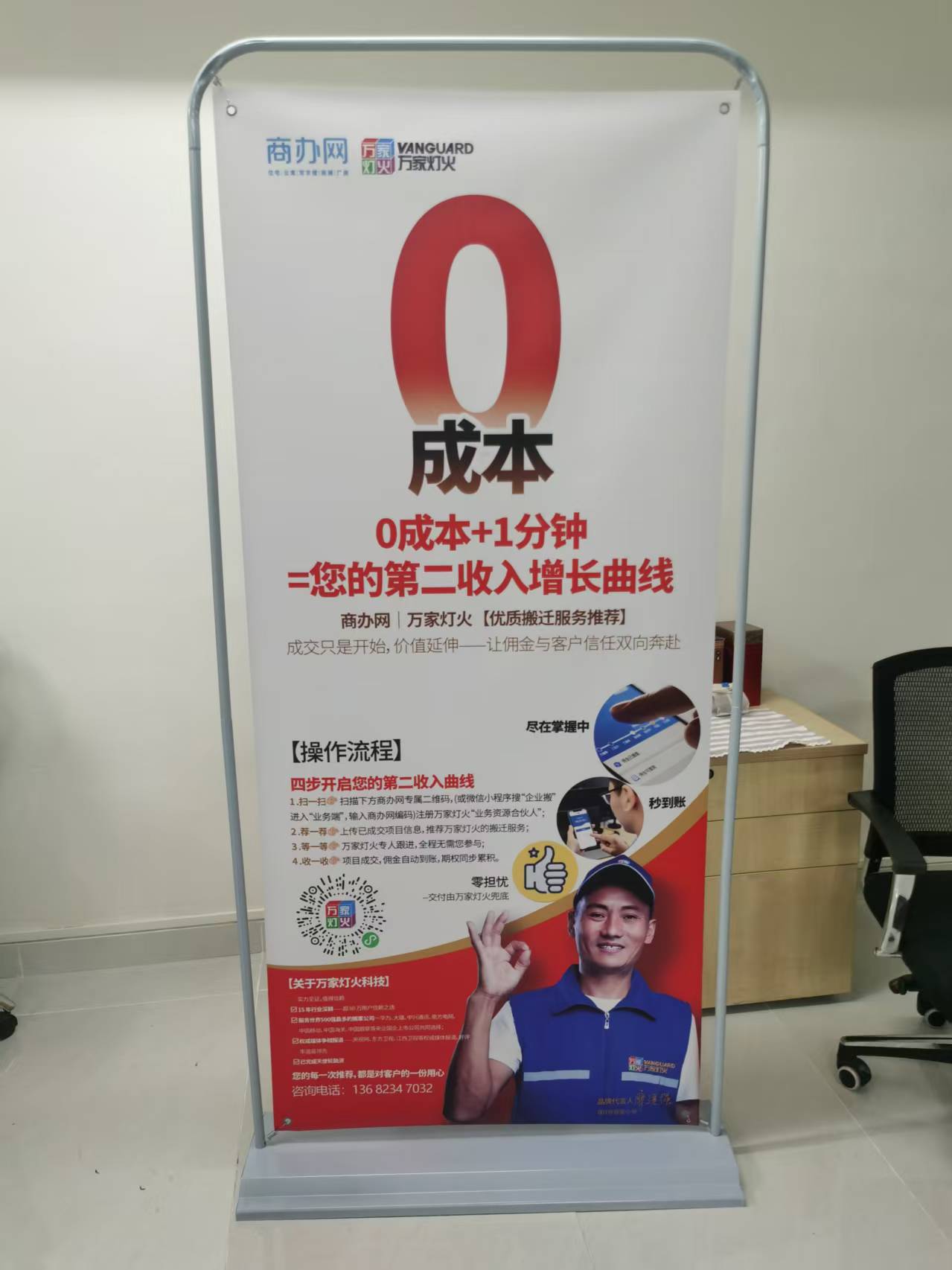 强强结合！商办网科技与环亚集团官网科技达成战术合作，共筑企业服务新生态